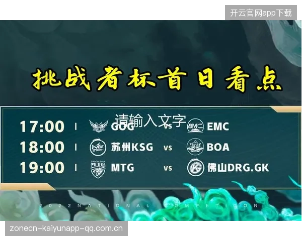 莱切残阵挑战强敌：从“弱者”到“战神”的逆袭之路
